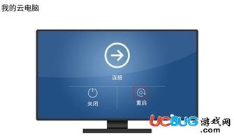怎么连接华为云电脑(如何连接华为云电脑，详细步骤与操作指南)