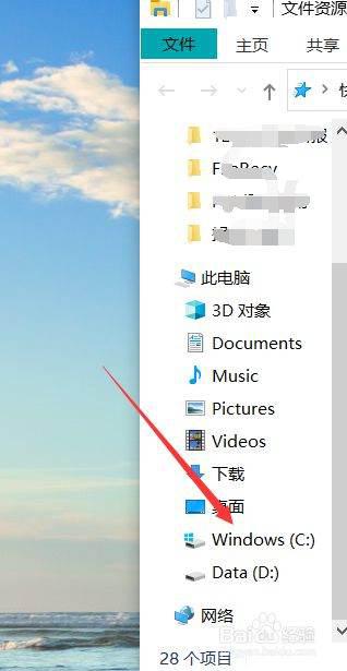 怎么清楚电脑缓存华为(华为电脑缓存清理全攻略)