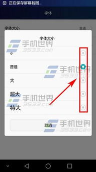 华为电脑字体怎么更换(华为电脑字体更换指南) 华为电脑字体怎么更换(华为电脑字体更换指南)