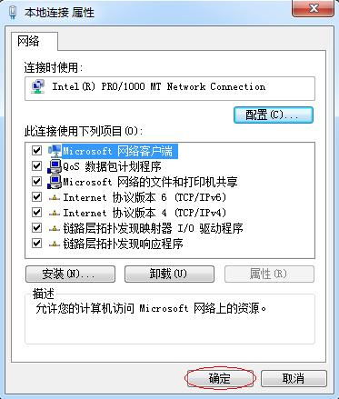 华为电脑显卡怎么设置(华为电脑显卡设置详解) 华为电脑显卡怎么设置(华为电脑显卡设置详解)