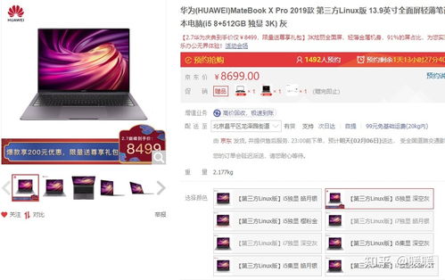 华为电脑Windows怎么激活(华为电脑Windows系统激活全攻略)