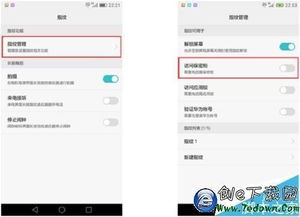 华为电脑怎么清除应用(华为电脑如何清除应用，详细步骤与注意事项)