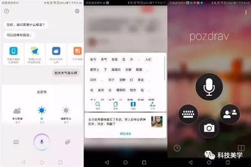 华为电脑大奖怎么获得(华为电脑大奖获得攻略,一步步走向荣耀之巅) 华为电脑大奖怎么获得(华为电脑大奖获得攻略,一步步走向荣耀之巅)