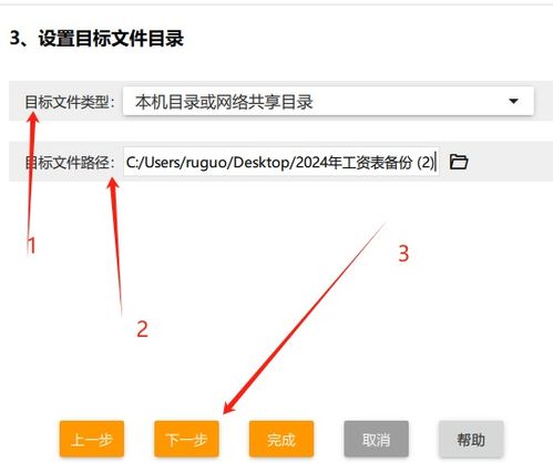 华为电脑拍照怎么设置(华为电脑拍照设置详解，轻松掌握拍照技巧)