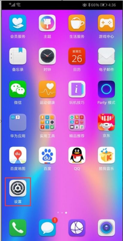 怎么防误触华为电脑(如何防止误触华为电脑—实用指南)