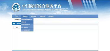华为电脑现在怎么登录(华为电脑登录指南，轻松掌握现代登录方式)