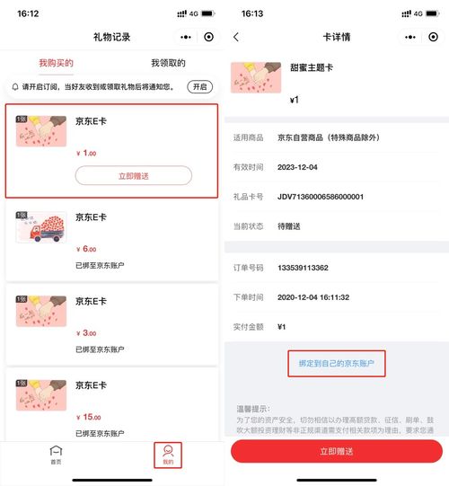 华为电脑怎么打白条(华为电脑与白条支付，智能科技与金融服务的完美结合)
