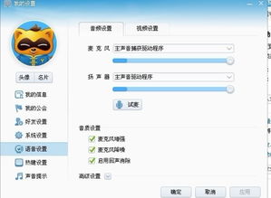 华为电脑怎么找回耳机(华为电脑找回耳机的详细指南)