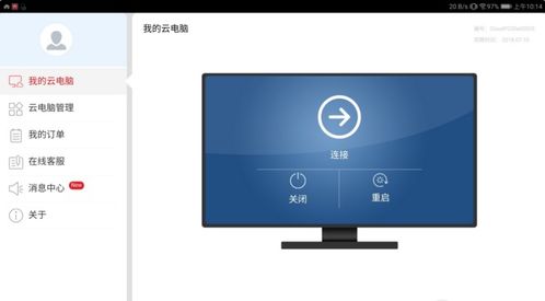 华为平板电脑怎么发展(华为平板电脑的发展之路，创新与进步的轨迹)