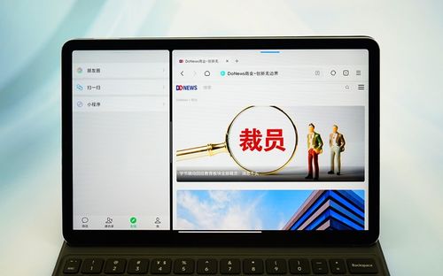 华为电脑怎么小窗分屏(华为电脑小窗分屏操作指南)