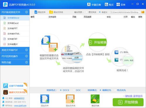 华为电脑很卡怎么破(华为电脑卡顿问题解决方案) 华为电脑很卡怎么破(华为电脑卡顿问题解决方案)