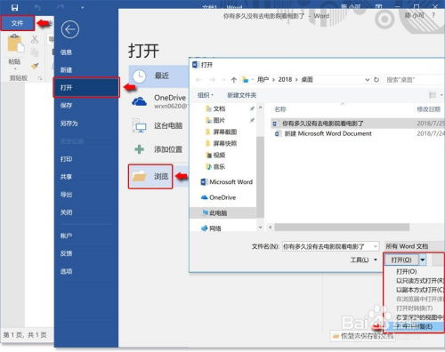 华为电脑怎么新建pdf(华为电脑新建PDF文件的详细步骤指南)