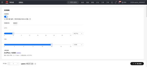华为电脑怎么把应用(华为电脑如何管理和安装应用,全面指南) 华为电脑怎么把应用(华为电脑如何管理和安装应用,全面指南)