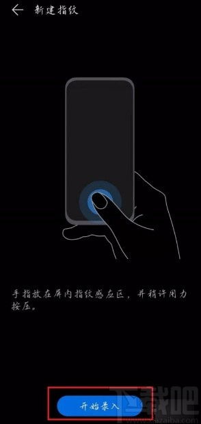 华为电脑指纹怎么解锁(华为电脑指纹解锁设置与使用指南) 华为电脑指纹怎么解锁(华为电脑指纹解锁设置与使用指南)
