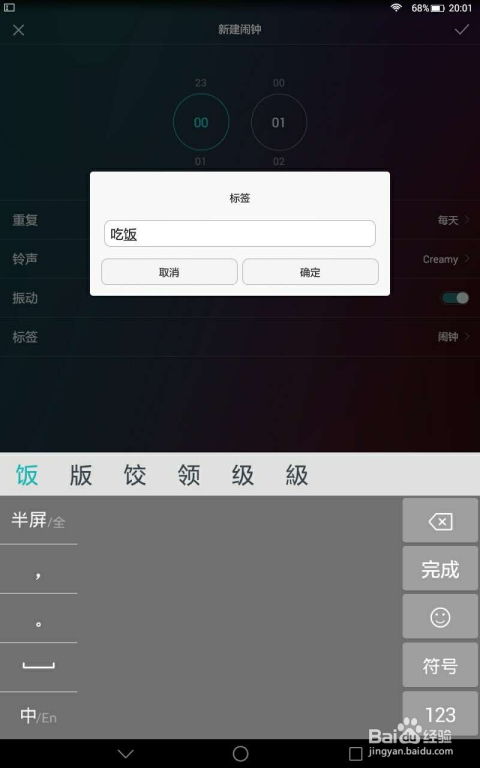 华为电脑休眠怎么设置(华为电脑休眠设置详解) 华为电脑休眠怎么设置(华为电脑休眠设置详解)
