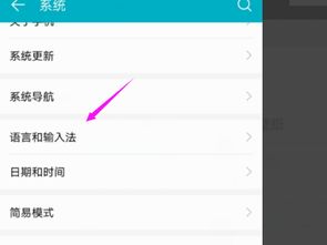华为电脑怎么设置热键(华为电脑热键设置详解) 华为电脑怎么设置热键(华为电脑热键设置详解)