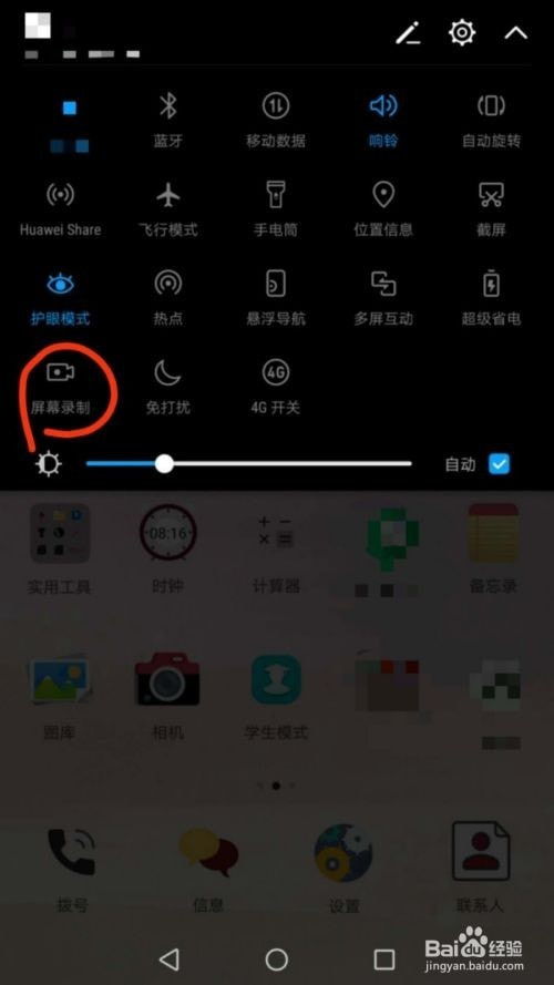 华为电脑屏幕怎么开(华为电脑屏幕开启步骤详解) 华为电脑屏幕怎么开(华为电脑屏幕开启步骤详解)