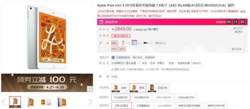 华为平板电脑怎么下载(华为平板电脑下载应用与文件的全面指南)