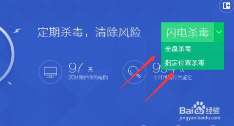 华为电脑怎么病毒排查(华为电脑如何进行病毒排查)
