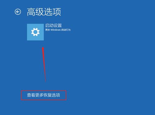 华为电脑蓝屏怎么退出(华为电脑蓝屏的解决方法及退出策略)