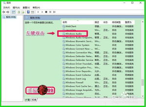 华为电脑混音怎么关闭(华为电脑混音关闭指南,打造纯净音频体验) 华为电脑混音怎么关闭(华为电脑混音关闭指南,打造纯净音频体验)