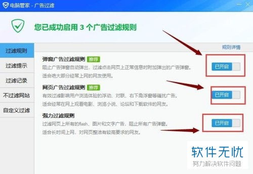 华为电脑弹窗怎么设置(华为电脑弹窗设置详解,如何自定义与管理弹窗功能) 华为电脑弹窗怎么设置(华为电脑弹窗设置详解,如何自定义与管理弹窗功能)