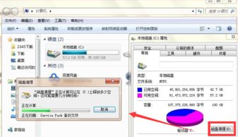 华为电脑碎片怎么清理(华为电脑碎片清理全攻略，提升你的电脑性能与效率)