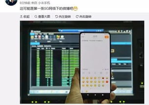华为电脑怎么保存表情(华为电脑如何保存表情,详细步骤与实用技巧) 华为电脑怎么保存表情(华为电脑如何保存表情,详细步骤与实用技巧)