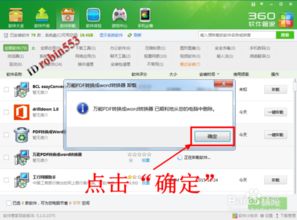 华为电脑怎么卸载virtualbox(华为电脑如何卸载VirtualBox) 华为电脑怎么卸载virtualbox(华为电脑如何卸载VirtualBox)