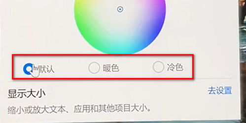 华为电脑怎么开护眼(华为电脑如何开启护眼模式—保护你的视力健康) 华为电脑怎么开护眼(华为电脑如何开启护眼模式—保护你的视力健康)