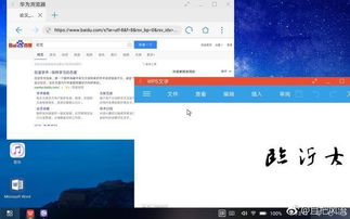 电脑华为云怎么卸载(如何卸载电脑中的华为云应用) 电脑华为云怎么卸载(如何卸载电脑中的华为云应用)