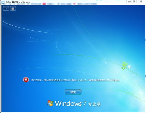 组网怎么操作华为电脑(华为电脑组网操作指南) 组网怎么操作华为电脑(华为电脑组网操作指南)