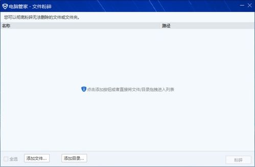 怎么卸载电脑软件华为(华为电脑软件卸载指南)