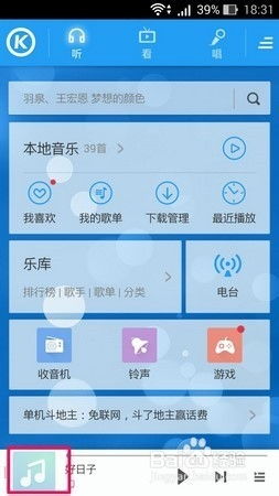华为怎么导入电脑音乐(华为电脑音乐导入指南，轻松享受音乐之旅)