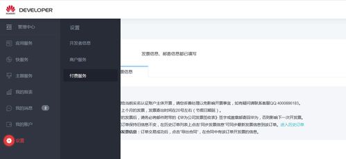 华为电脑怎么切屏保(华为电脑如何设置切换屏保功能,详细操作指南) 华为电脑怎么切屏保(华为电脑如何设置切换屏保功能,详细操作指南)