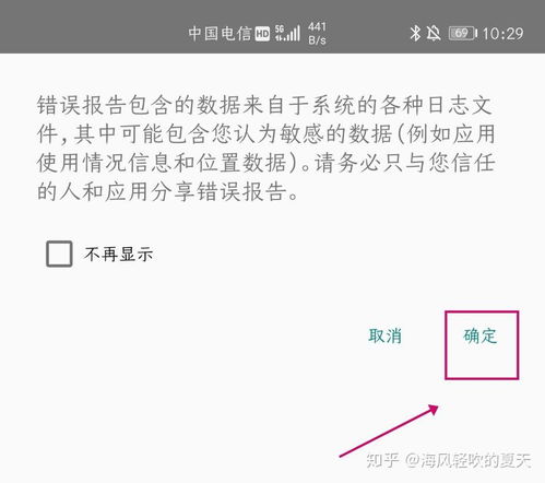 怎么查华为电脑屏幕(华为电脑屏幕查询方法与步骤详解) 怎么查华为电脑屏幕(华为电脑屏幕查询方法与步骤详解)