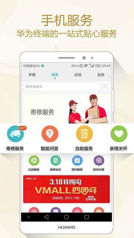 华为电脑怎么查版本(华为电脑版本查询指南)