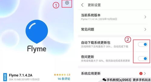 华为电脑怎么老更新(华为电脑频繁更新的原因与解析)