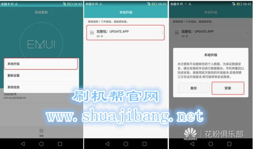 华为电脑怎么下载程序(华为电脑下载程序的详细步骤指南) 华为电脑怎么下载程序(华为电脑下载程序的详细步骤指南)