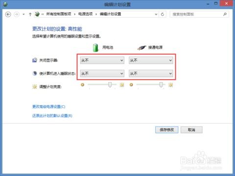 华为电脑睡眠怎么关闭(华为电脑睡眠模式关闭方法详解) 华为电脑睡眠怎么关闭(华为电脑睡眠模式关闭方法详解)