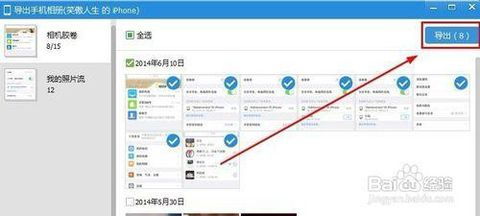 视频怎么导入华为电脑(华为电脑视频导入详解，步骤、方法与注意事项)