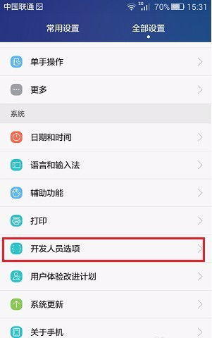 华为麦芒怎么连不上电脑(华为麦芒无法连接电脑的解决方案)