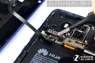 华为电脑底座怎么拆(华为电脑底座拆卸指南) 华为电脑底座怎么拆(华为电脑底座拆卸指南)