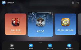 华为电脑怎么下载云顶(华为电脑下载云顶攻略,轻松上手,尽享游戏乐趣) 华为电脑怎么下载云顶(华为电脑下载云顶攻略,轻松上手,尽享游戏乐趣)