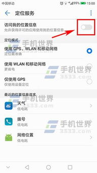 华为电脑怎么取消vip(华为电脑取消VIP服务的步骤详解) 华为电脑怎么取消vip(华为电脑取消VIP服务的步骤详解)