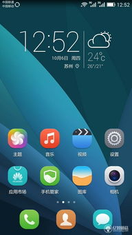 怎么上传壁纸华为电脑(华为电脑壁纸上传指南，轻松定制你的专属桌面背景)