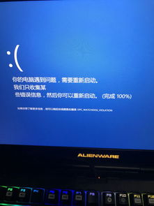 华为电脑蓝屏怎么重启(华为电脑蓝屏重启解决方案) 华为电脑蓝屏怎么重启(华为电脑蓝屏重启解决方案)