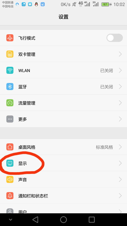 华为电脑怎么关闭壁纸(华为电脑如何关闭壁纸—轻松操作指南)