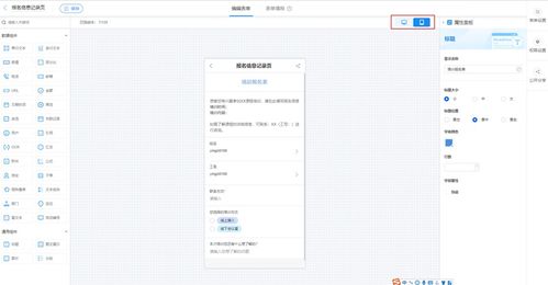 华为电脑底下怎么隐藏(华为电脑底下隐藏任务栏的技巧与操作指南) 华为电脑底下怎么隐藏(华为电脑底下隐藏任务栏的技巧与操作指南)