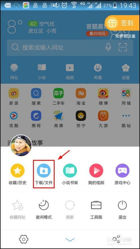华为电脑怎么运行app(华为电脑运行应用程序的详细指南) 华为电脑怎么运行app(华为电脑运行应用程序的详细指南)